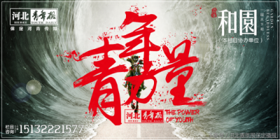 ​「青年力量」用双脚丈量太行山，他是大山深处的“苦行僧”