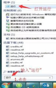 ​打印机怎么用图文详解
