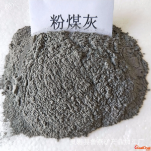 ​粉煤灰作用与用途？粉煤灰是什么材料