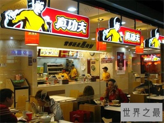 世界上十大快餐连锁排行，麦当劳肯德基你喜欢哪个？