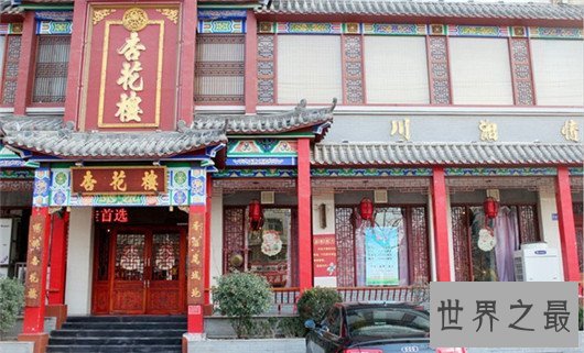世界上十大快餐连锁排行，麦当劳肯德基你喜欢哪个？