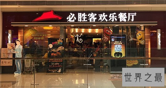 世界上十大快餐连锁排行，麦当劳肯德基你喜欢哪个？