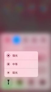 ​苹果六手机手电筒不亮了怎么办(苹果手机手电筒不亮了怎么设置)