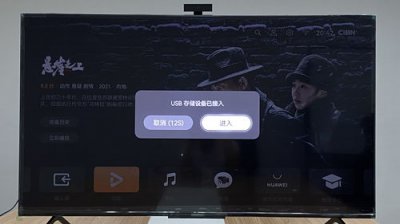 ​华为怎么强制安装无证书软件啊(华为安装无证书app的方法步骤)