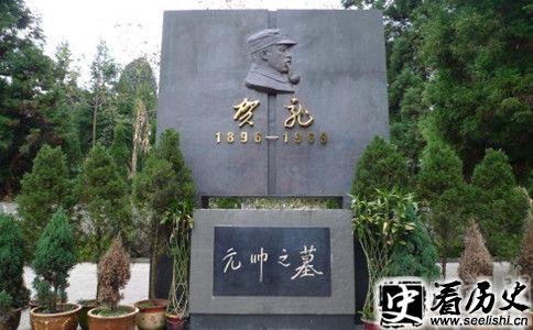 贺龙墓地