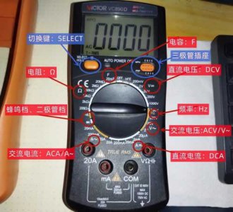 ​如何使用万用表 交流电压在万用表上的符号是什么？如何使用万用表？
