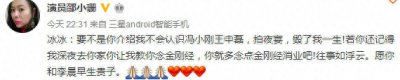 ​邵小珊为什么炮轰范冰冰？原来她也是一个可怜的人