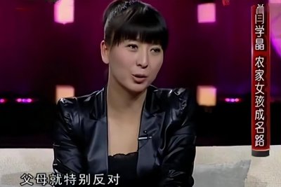 ​闫学晶个人资料简介：她是国家一级演员，不顾家人反对嫁大10岁富商，今婚姻状