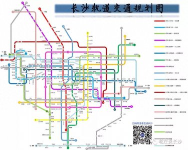 ​新版！20条！长沙地铁规划2035！大都市大地铁