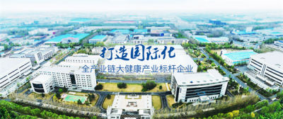 ​黑龙江珍宝岛药业股份有限公司
