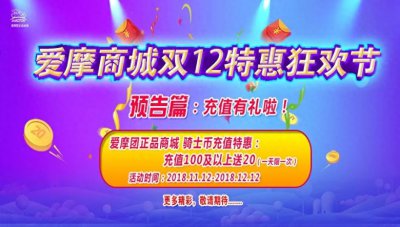 ​中国骑者联盟山东潍坊分部成立