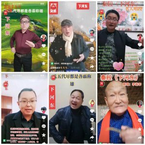 ​红遍大西北的秦腔红生名家李发牢，最近又火了
