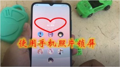 ​手机锁屏图案(vivo手机忘记锁屏密码怎么办)