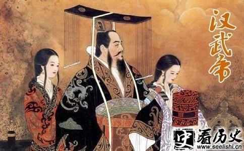 汉武帝画像