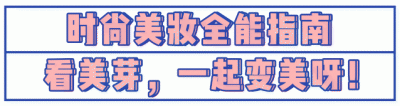 ​各省女生长相评分表，谁最丑？