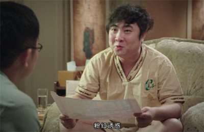 ​乔杉个人资料：一只脚跨进了娱乐圈，另一只脚却留在了洗脚城