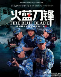 ​火蓝刀锋是不是烂片？究竟好不好看？
