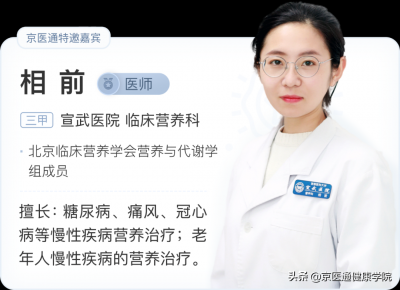 ​营养成分 1分钟教你看懂「食物营养成分表」，让全家吃得更健康