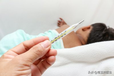 ​发烧了怎么办？