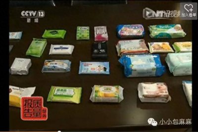 ​多款“无添加”宝宝湿巾检出防腐剂，启初、心相印等被央视曝光
