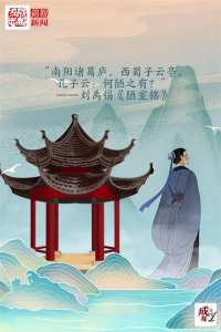 ​成都史话｜西蜀子云亭究竟在哪？