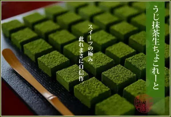 带你了解抹茶有哪些做法和配方