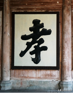 ​九浅一深(你知道交朋友需要注意“九浅一深”吗？)