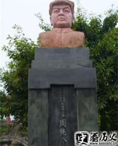 ​周纯全出卖张国焘是怎么回事