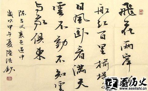 陈与义作品