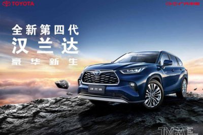 ​广丰汉兰达加装的车机是什么(汉兰达6寸屏加装car play)