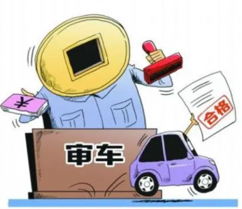 ​车管所周六周日上班吗？车管所主要做什么工作？
