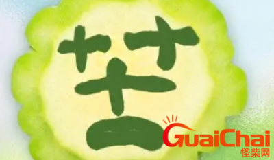 ​苦瓜脸是什么？苦瓜脸与厌世脸有什么区别？
