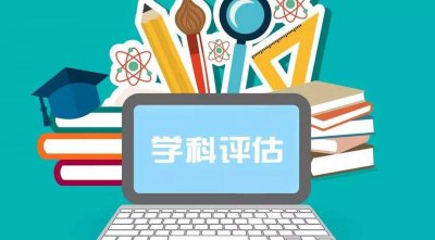​为什么计算机叫宇宙机 被称为“宇宙机”的计算机历次学科评估：稳定前三的只有