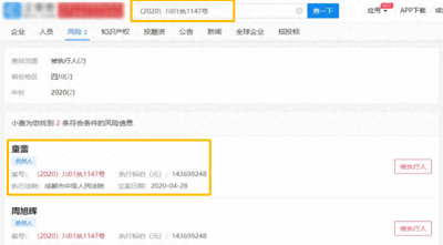 ​亮剑演员童蕾：情断周一围，转身嫁给亿万富豪，风光7年负债1.4亿