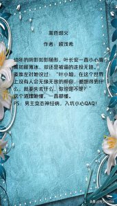 ​强推！占有欲宠文，霸道总裁强占女主，各种宠她，爱她