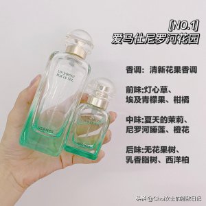 ​女生香水有什么推荐？留香是持久的，25岁适合的香水，自己用的