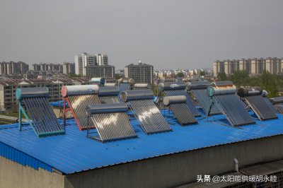​太阳能热水器冬天能用吗 太阳能热水器，究竟是冬天用的？还是夏天用的？
