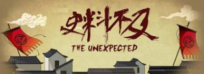 ​【明朝历史】大明皇帝们作死图鉴，一个比一个骚！