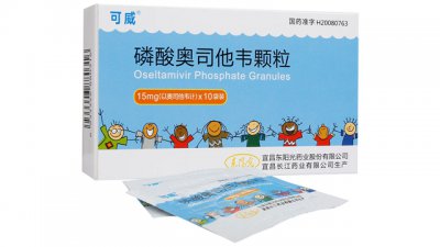​奥司他韦颗粒儿童用法用量 用量是怎么样的？