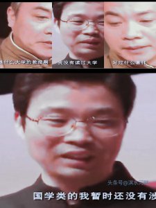 ​王迅怼的国学大师魏秋是真的吗？(人要懂得相互尊重)