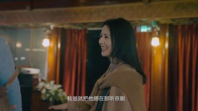 ​高圆圆爸爸强迫赵又廷听京剧 画面太有喜感了！