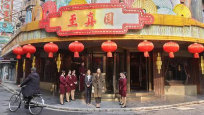 ​黄河路上八面玲珑的烟店老板，原来和王家卫一样也是《繁花》导演