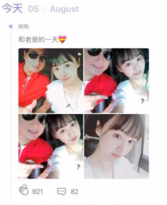 ​郑爽照片(郑爽晒与老爸合照)