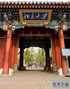 ​高考直通车中国名校推荐 报考志愿不用发愁