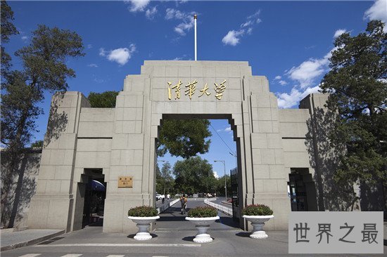 高考直通车中国名校推荐 报考志愿不用发愁