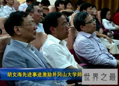​胡文海 持枪杀死14人 他到底是好人还是坏人