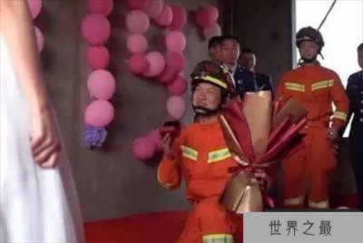 ​史上最浪漫的消防员，消防员买钻戒求婚(分期60年)