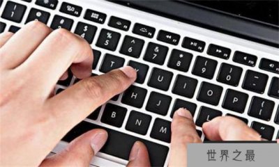 ​世界上打字速度最快的人 每分钟420个字(国外程序员)