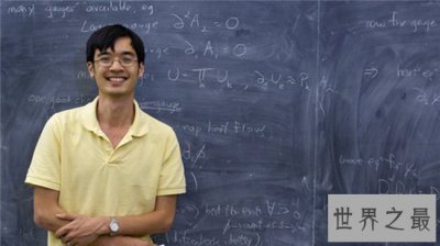 ​中国智商最高的人，陶哲轩智商230获世界吉尼斯认证
