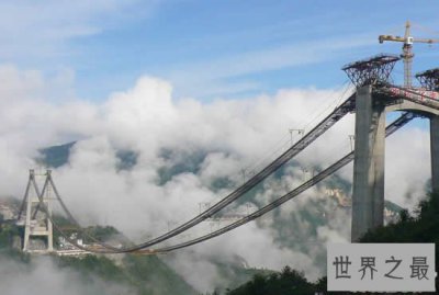 ​世界第一高桥，四渡河特大桥最高达560米(行在云尖)